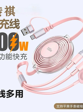 传祺GS4/GS3/GA5/GA6gs8影豹车载充电线typec接口一拖三USB可伸缩