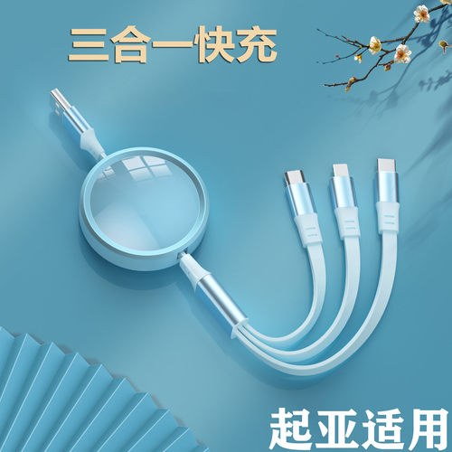 适用起亚车载充电器嘉华智跑K3奕跑k2福瑞迪手机65w数据线