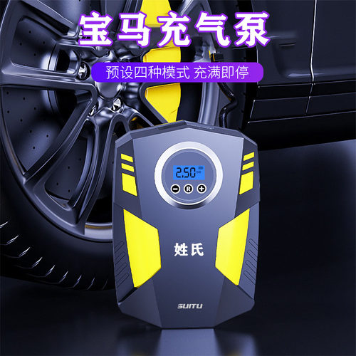 适用宝马车载充气泵x1x2X3X6X5系530LI3系GT电动迷你加压打气筒