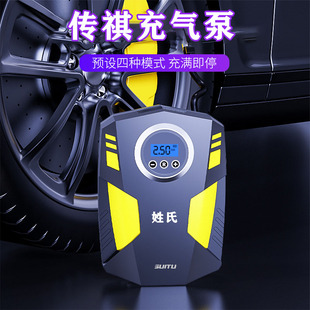 广汽传祺车载充气泵车内用品打气筒轮胎压m6m8GS4影豹GS8影酷GA6