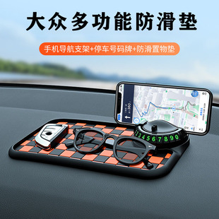 适用大众ID.6X/ID.4XID.3ID.7ID.4CROZZ车载手机支架仪表台防滑垫