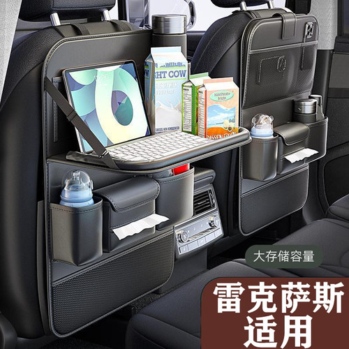 适用于LEXUS X Gordon Miller座椅靠背多用途收纳袋 雷克萨斯