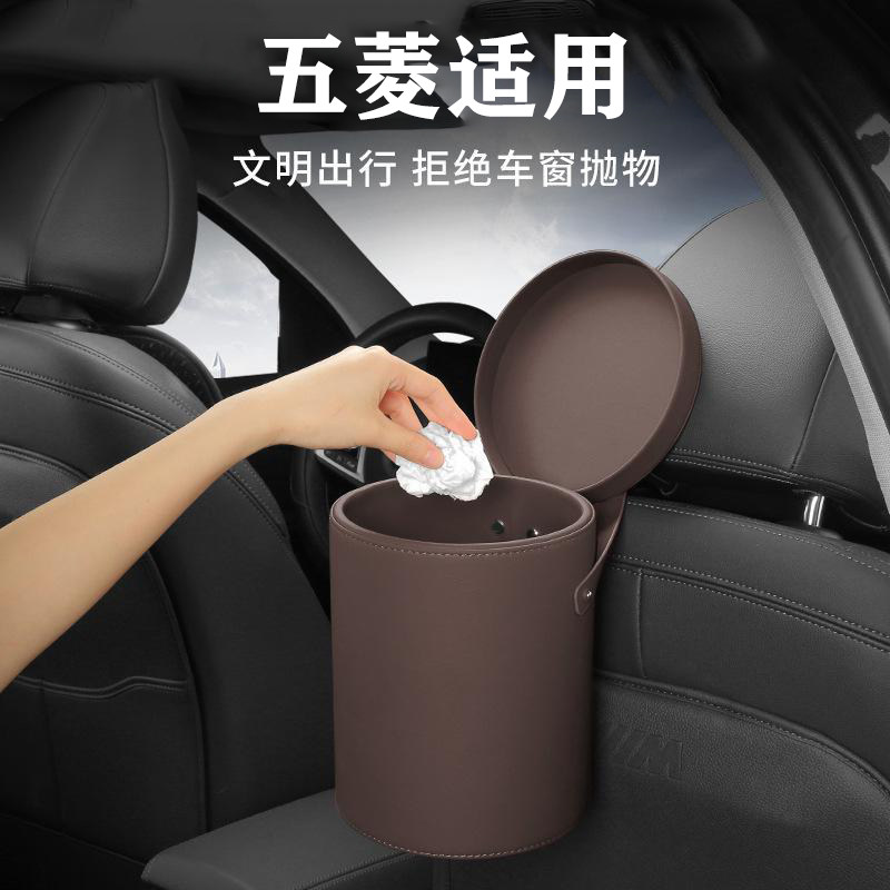 五菱宏光mini/s/缤果星光s车载垃圾桶车内装饰专用用品改装配件图片