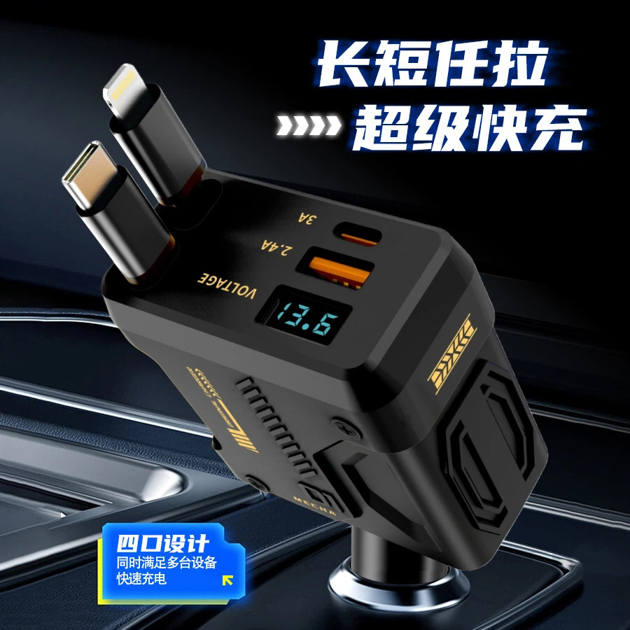 适用蔚来车载充电器超级快充ES6ES7ES8/ET5TET7EC6点烟器转换插头