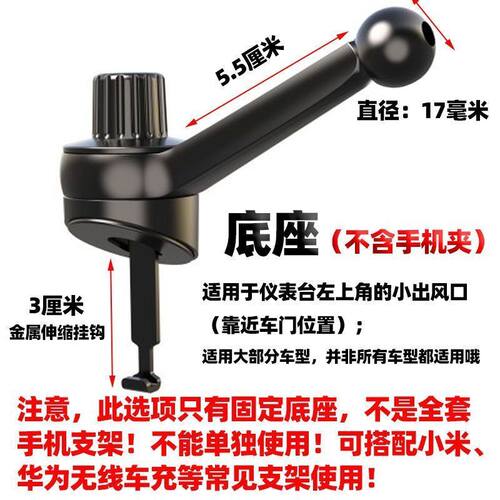 21-23款比亚迪唐dmi/EV手机车载支架空调出风口支撑夹 导航手机架