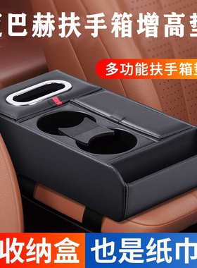 奔驰S迈巴赫s480/s450/s80/s680/s400汽车扶手箱增高垫中控保护套