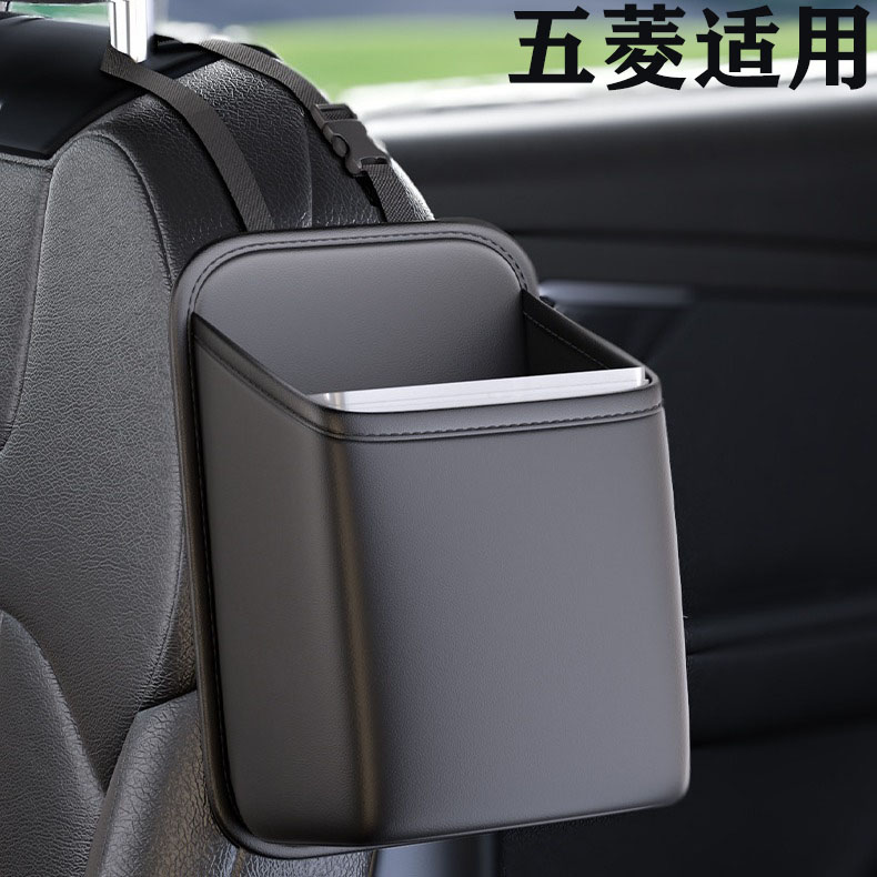五菱宏光mini/s/缤果星光s车载垃圾桶车内装饰专用用品改装配件图片