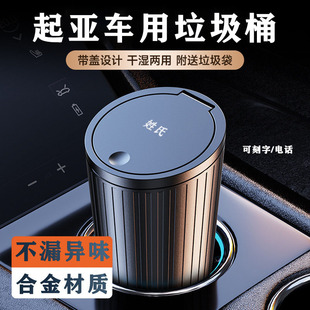 起亚k3 k2 k5智跑kia+cerato福瑞迪k4车载垃圾桶汽车内用车上用品
