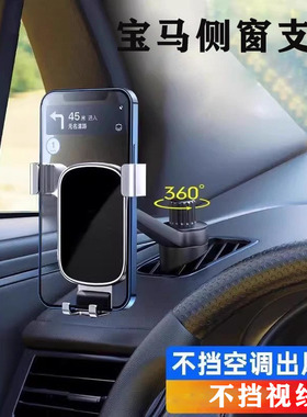 比亚迪元plus智驾版车载手机支架atto3导航仪表出风口支架内饰件