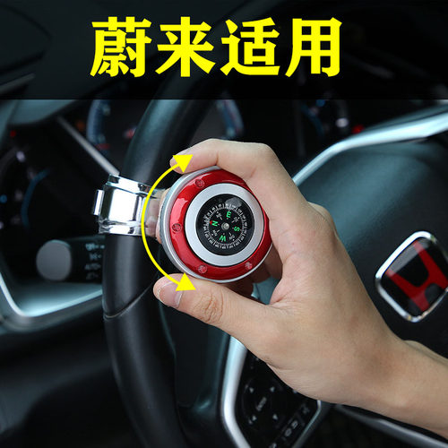 蔚来ET7 6 5 ES8 7EC76汽车方向盘助力球金属轴承360度旋转辅助器