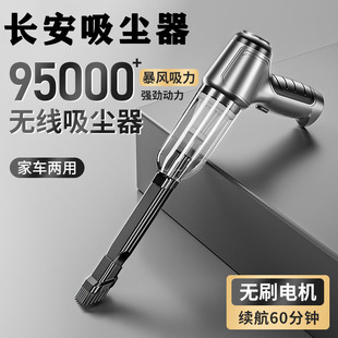 内饰用品 适用长安UNI 车载吸尘器超强大吸力商场同款 无线手持式