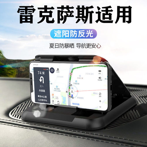 雷克萨斯ES200 ES300H NX200 RX300专用CT LS汽车载手机支架UX260