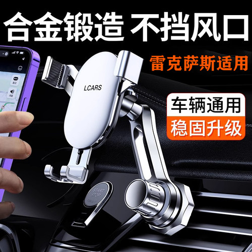 适配雷克萨斯ES200 ES300H NX200 RX300导航专用汽车载手机支架UX