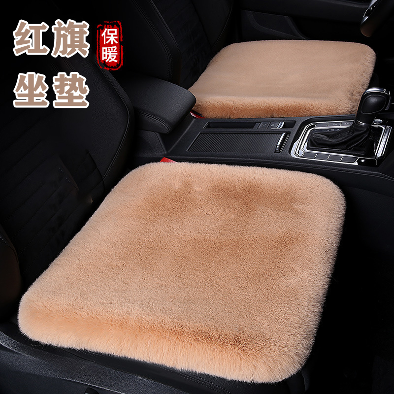 适用红旗h5/h6/h9/hs3/hs5汽车法兰绒坐垫冬季加厚座椅垫防滑保暖
