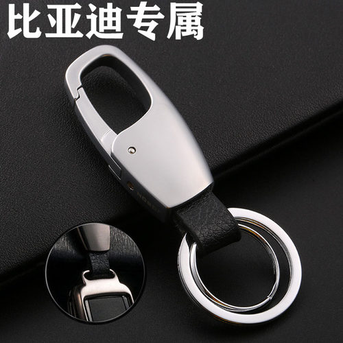 比亚迪钥匙扣海豚宋Plus秦dmi汉ev元pro唐海鸥驱逐舰05金属匙扣