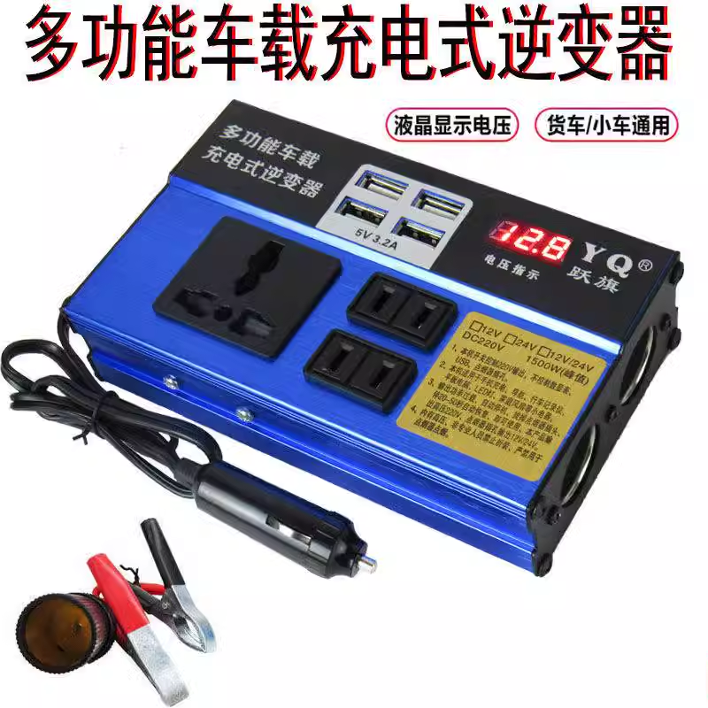 1000w大功率车载逆变转换器12v24v转220v汽车电源充电器货车插座