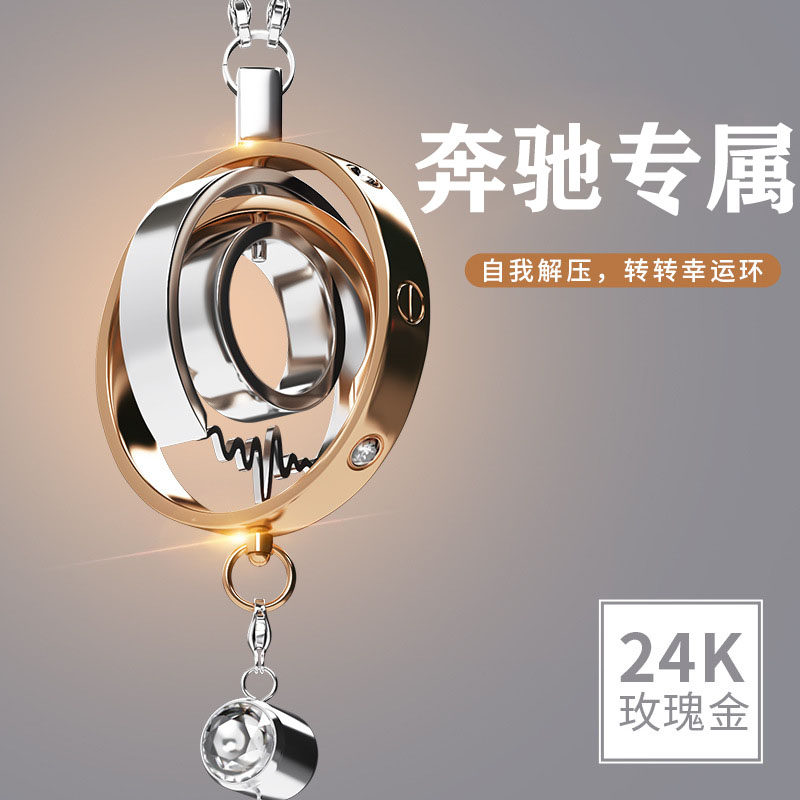 奔驰车载挂件后视镜悬挂车新款高级车内镶钻吊坠奔驰装饰吊饰