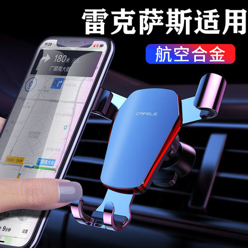 新款雷克萨斯NX200 ES200 ES300H RX300 UX260专用车载手机支架IS