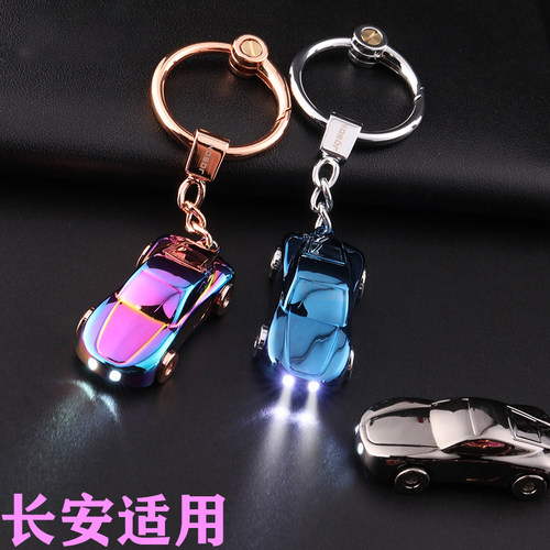 适用长安汽车长安车载汽车车模钥匙扣包扣cs75plus cs55plus逸动c