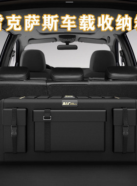 适用雷克萨斯LS/ES/IS/RX/UX/NX/CT汽车后备箱收纳箱尾箱储物盒