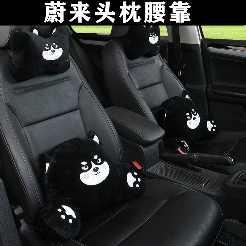 适用于蔚来汽车头枕护颈枕et5/et5t/EC6靠枕ES6/ET7/EC7/ES8颈枕
