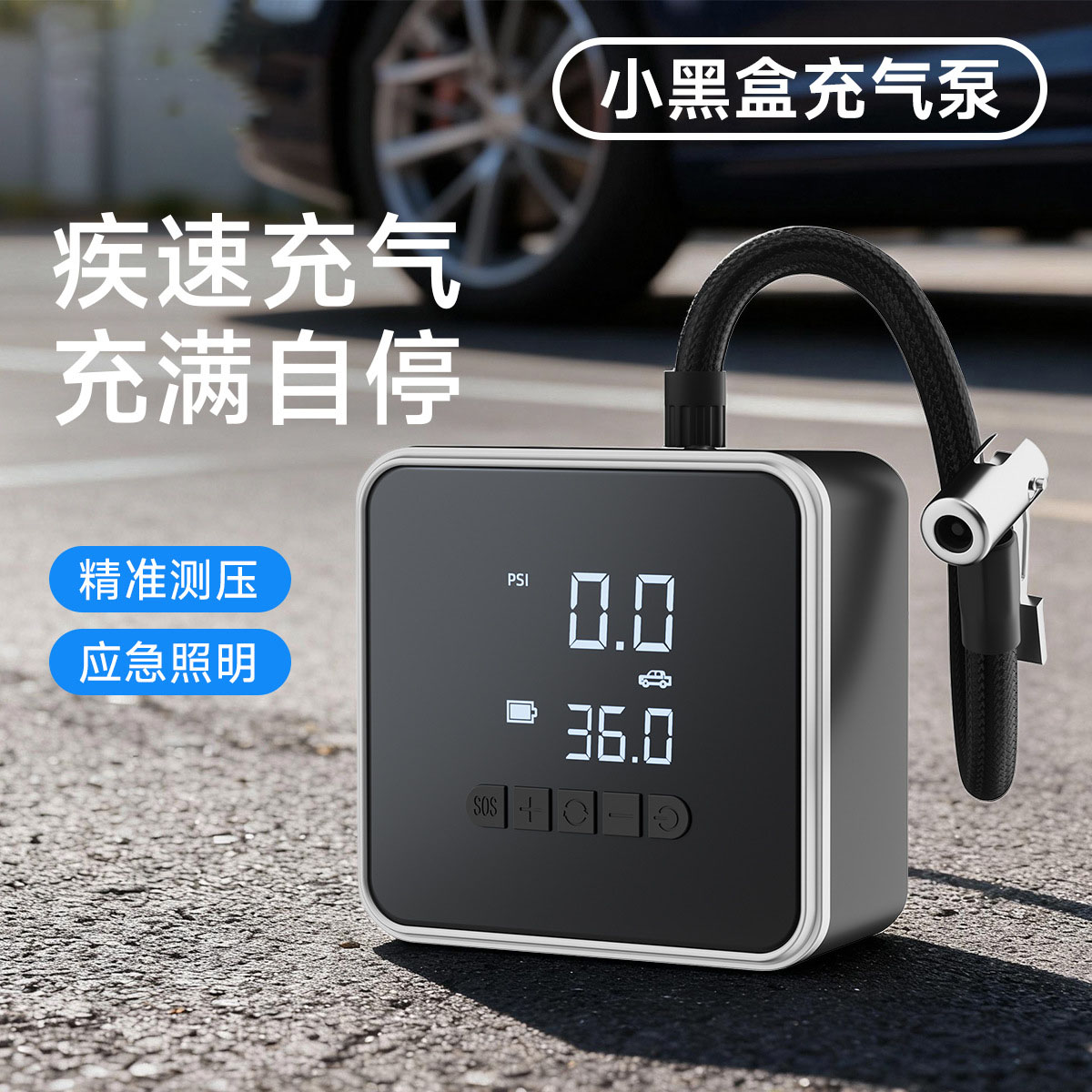 适用于蔚来车载无线充气泵EC6ET7 ES6 ES8 ET5 ES7数显便捷式