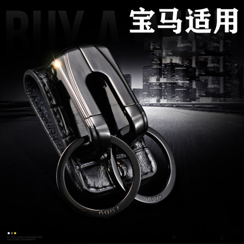宝马钥匙扣5系GT525li1系3系320li7系X1X3X4X5X6车用钥匙链