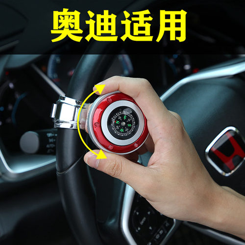 奥迪新A4LA6LQ3A3Q5LA5Lq2q7a8方向盘助力球拐弯倒车省力手柄手球