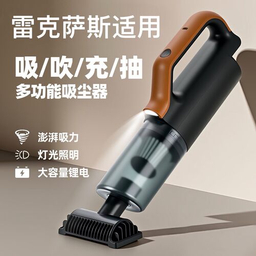 适用雷克萨斯RX300/350h/450/LM LX600车载吸尘器充电便携式