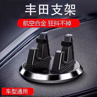 适用于丰田卡罗拉汽车手机架支架雷凌专用车载手机支架导航架改装