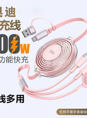 奥迪a3 a4l a6l车载充电线typec接口q3q5q7专用苹果伸缩USB数据线