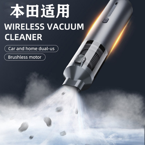 适用本田XRV雅阁凌派飞度缤智CRV锋范思域汽车车载吸尘器家车两