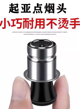 起亚K2 K3 K4 K5 KX3S KX5智跑KX7汽车12v点烟头电子打火器点烟器