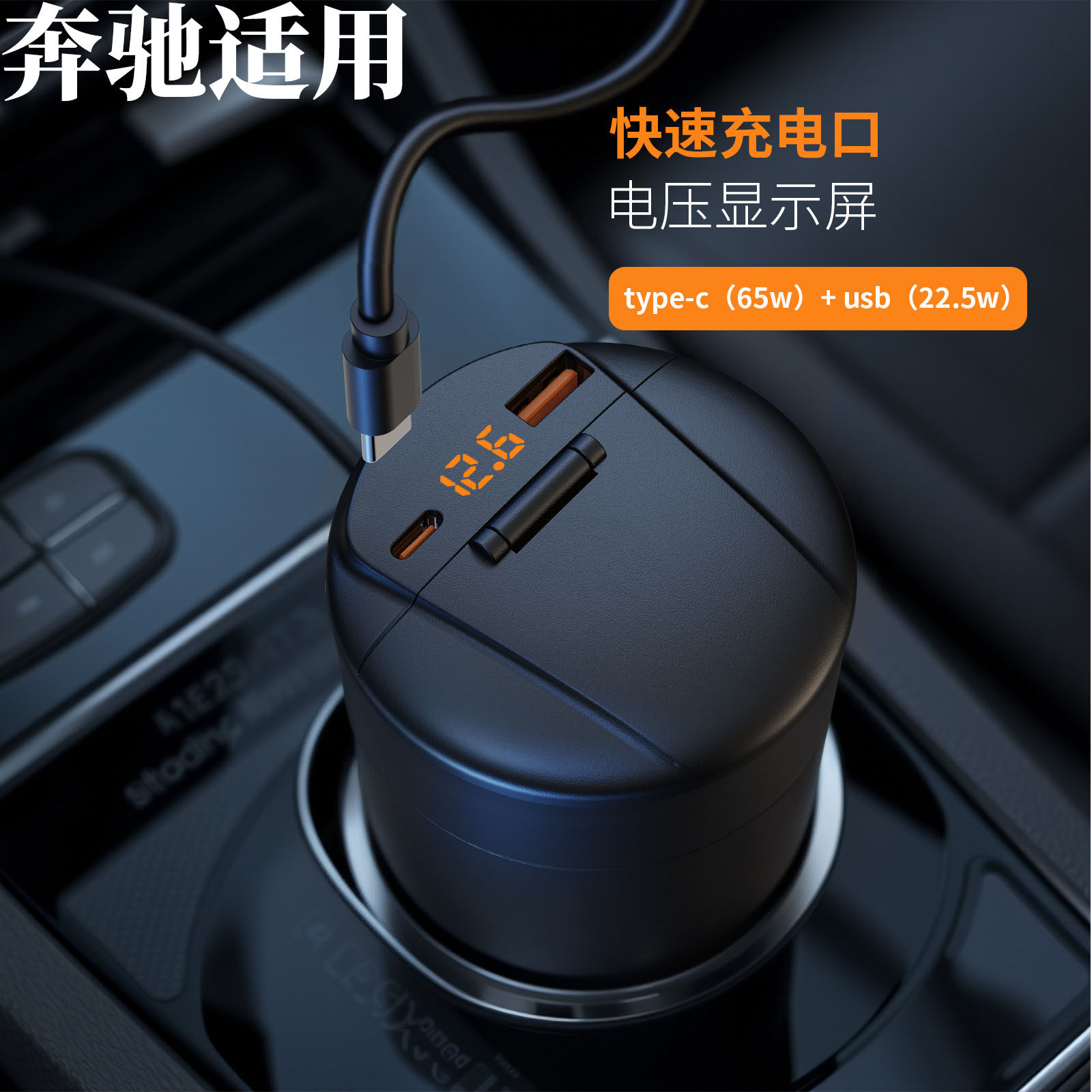 适用于奔驰GLC300车载烟灰缸GLA220 GLB200 GLK300GLS480内饰用品