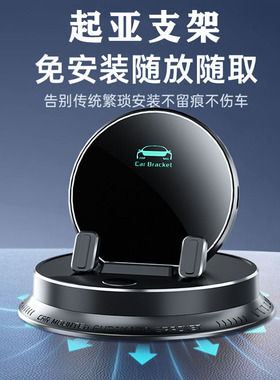 起亚K2/K3/K4/K5车载手机支架专用KX1/KX3/KX5导航支架内装饰配件