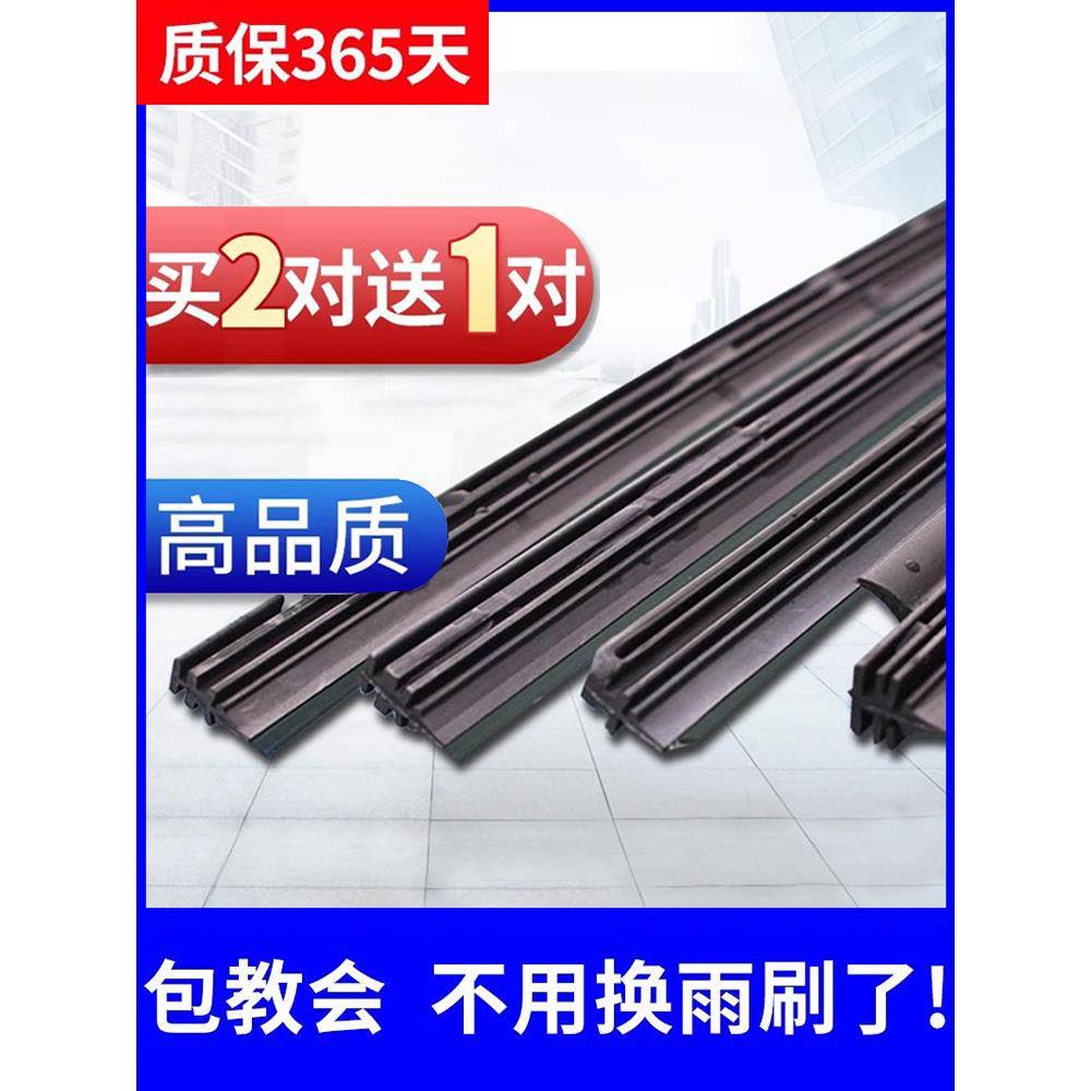 双层胶条雨刮器替换胶条汽车原厂前雨刷片静音刮雨器雨刷胶条原装