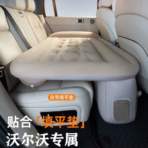 沃尔沃EX30汽车专用车载自动充气床垫后排后座睡垫车上睡觉神器床