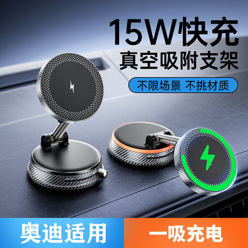 奥迪A3 A4L A6L Q5L Q3 Q2L专用汽车载手机支架Q7 Q8 A7L导航用品
