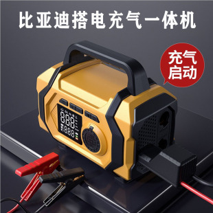 比亚迪秦PLUS元 宋汉唐海豚海鸥海豹车载充气泵轮胎打气筒电动无线
