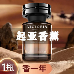 适用于起亚嘉华K5凯酷赛图斯K4智跑K3汽车香水除异味车载香薰摆件