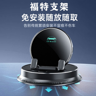 适用于福特蒙迪欧手机车载支架福克斯锐界福睿斯锐际专用电动支架