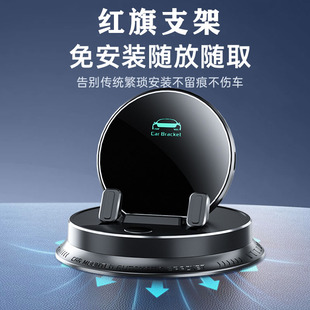 25款红旗H5 HS5 HS7 HS9 H9 EQM5 H6 HS3专用汽车载手机支架用品