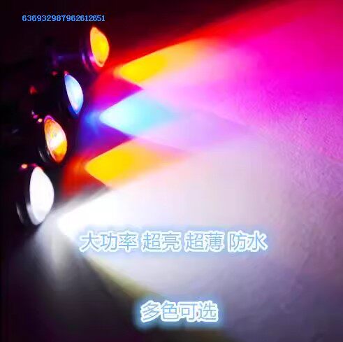汽车led鹰眼灯防水流氓倒车辅助灯日行灯改装高亮车外灯12v 24v