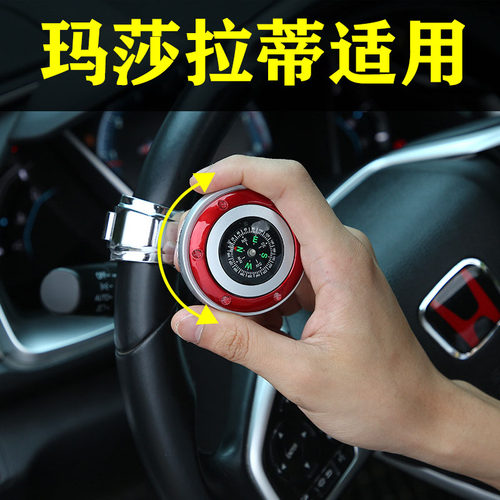 玛莎拉蒂方向盘助力球车用单手转向辅助省力球打方向手柄带轴承助