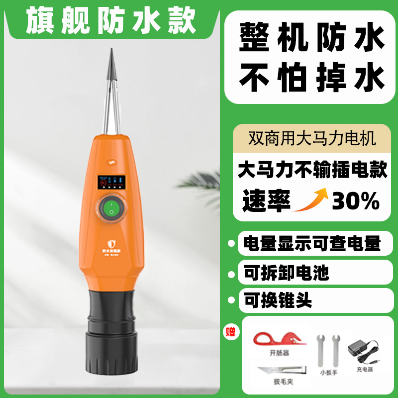 充插电拔毛神器鸡毛鸭毛电动去杀鸭鹅家禽脱毛机拔毛器便携家用