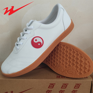 双星皮面太极鞋男女款武术练功训练鞋牛筋底薄款运动鞋太极拳鞋子