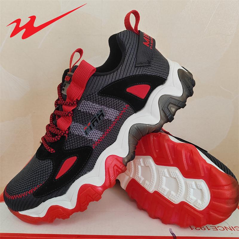 双星名人春秋款透气轻便运动休闲