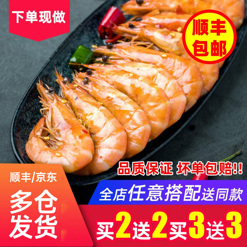 青岛吧唧小厨麻辣大虾对虾海鲜熟食即食罐装罐头香辣海虾零食特产