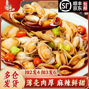 青岛吧唧小厨海瓜子即食麻辣小海鲜熟食罐装香辣