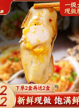 蒜蓉生蚝罐头即食新鲜现剥麻辣生蚝肉海鲜熟食罐装小吃零食下饭菜
